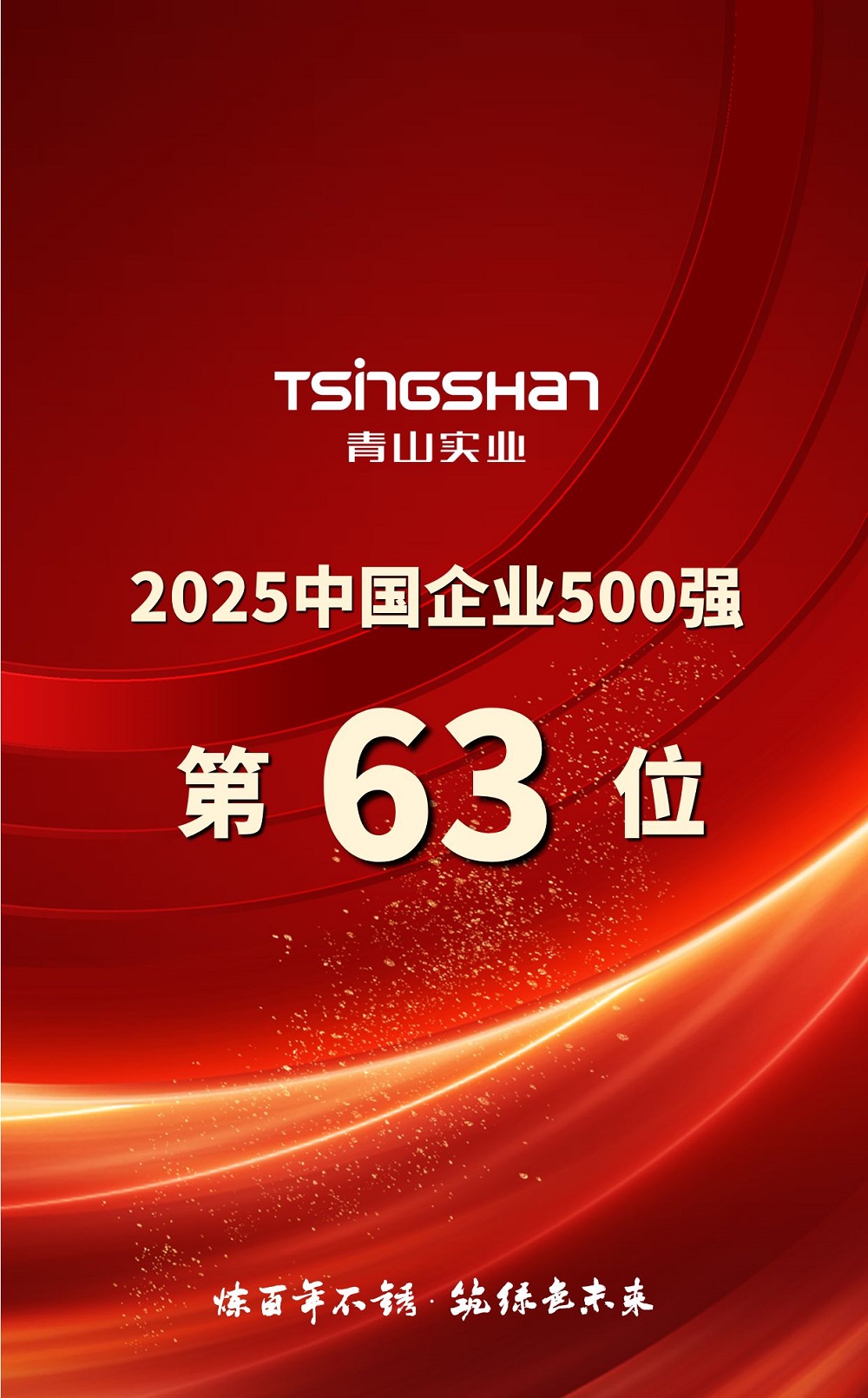 哈希游戏(中国游)官方网站