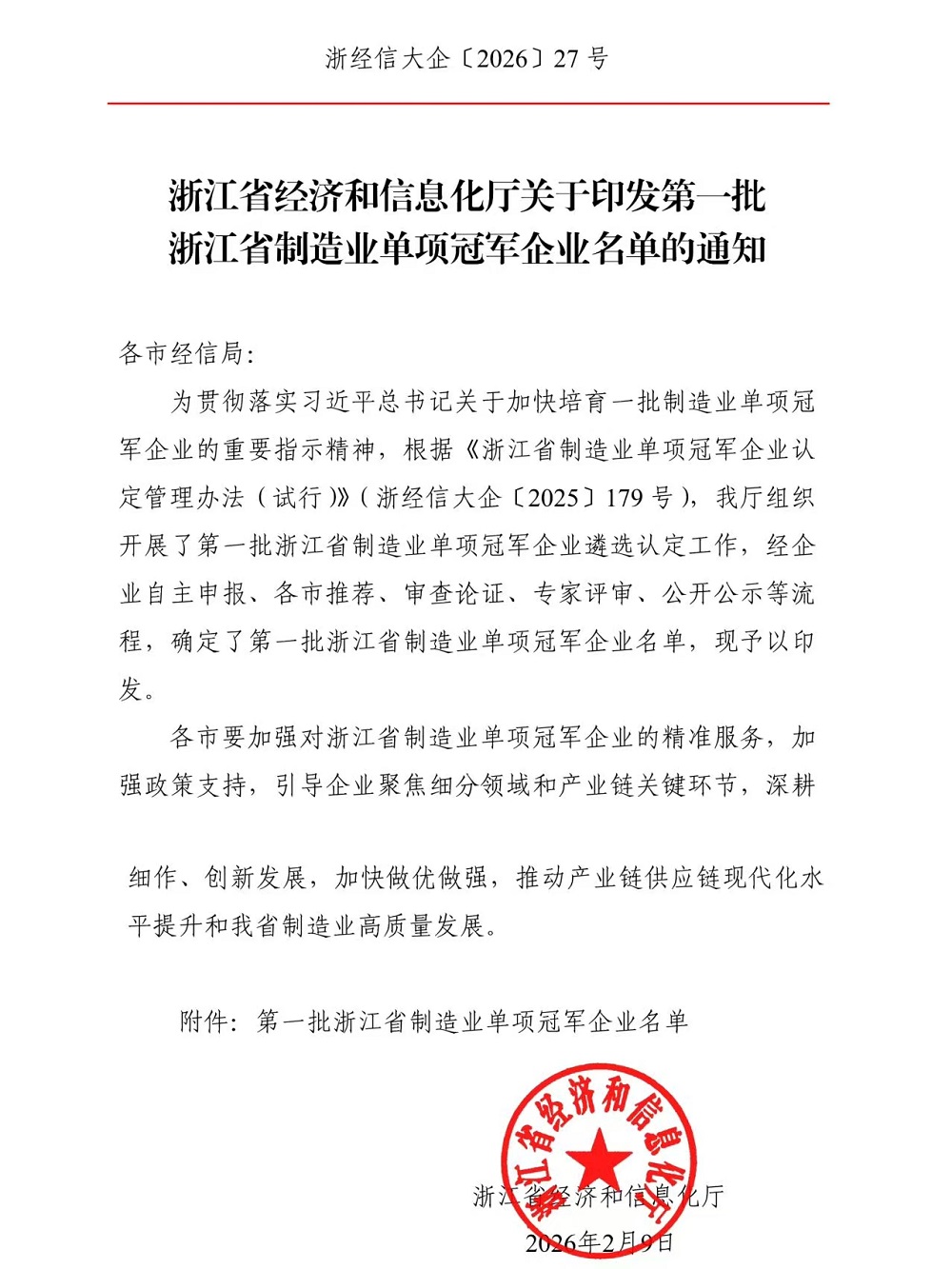 哈希游戏(中国游)官方网站