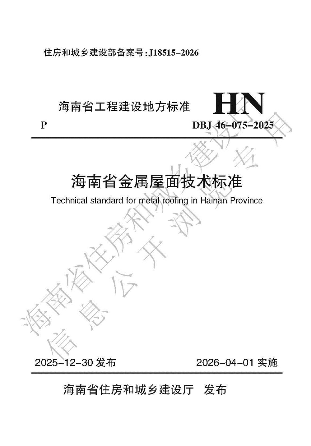 哈希游戏(中国游)官方网站