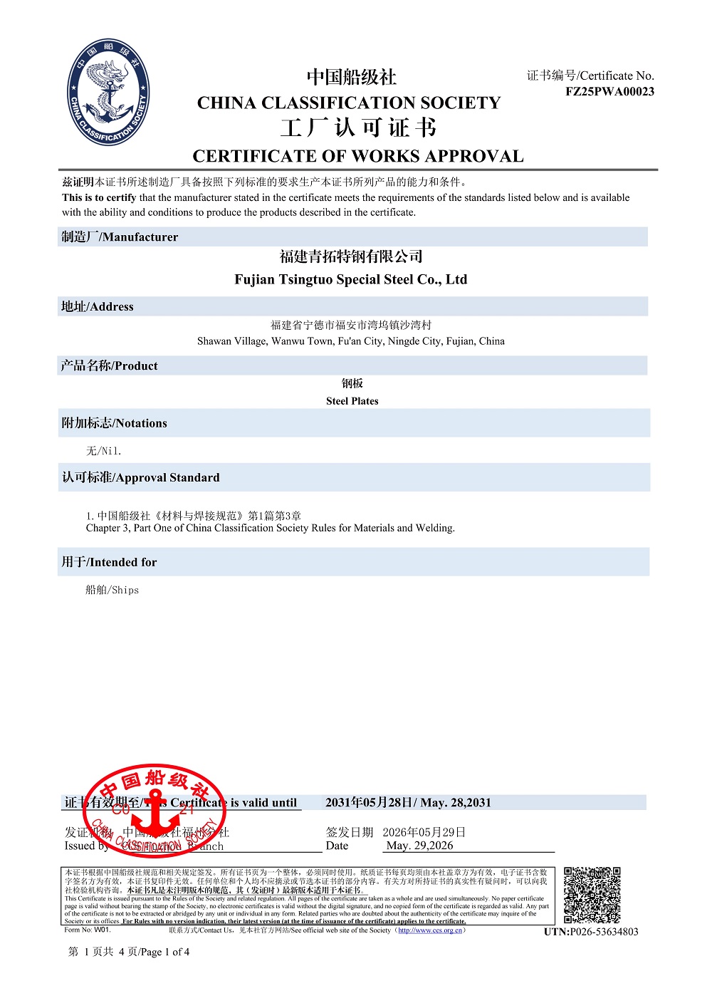 哈希游戏(中国游)官方网站