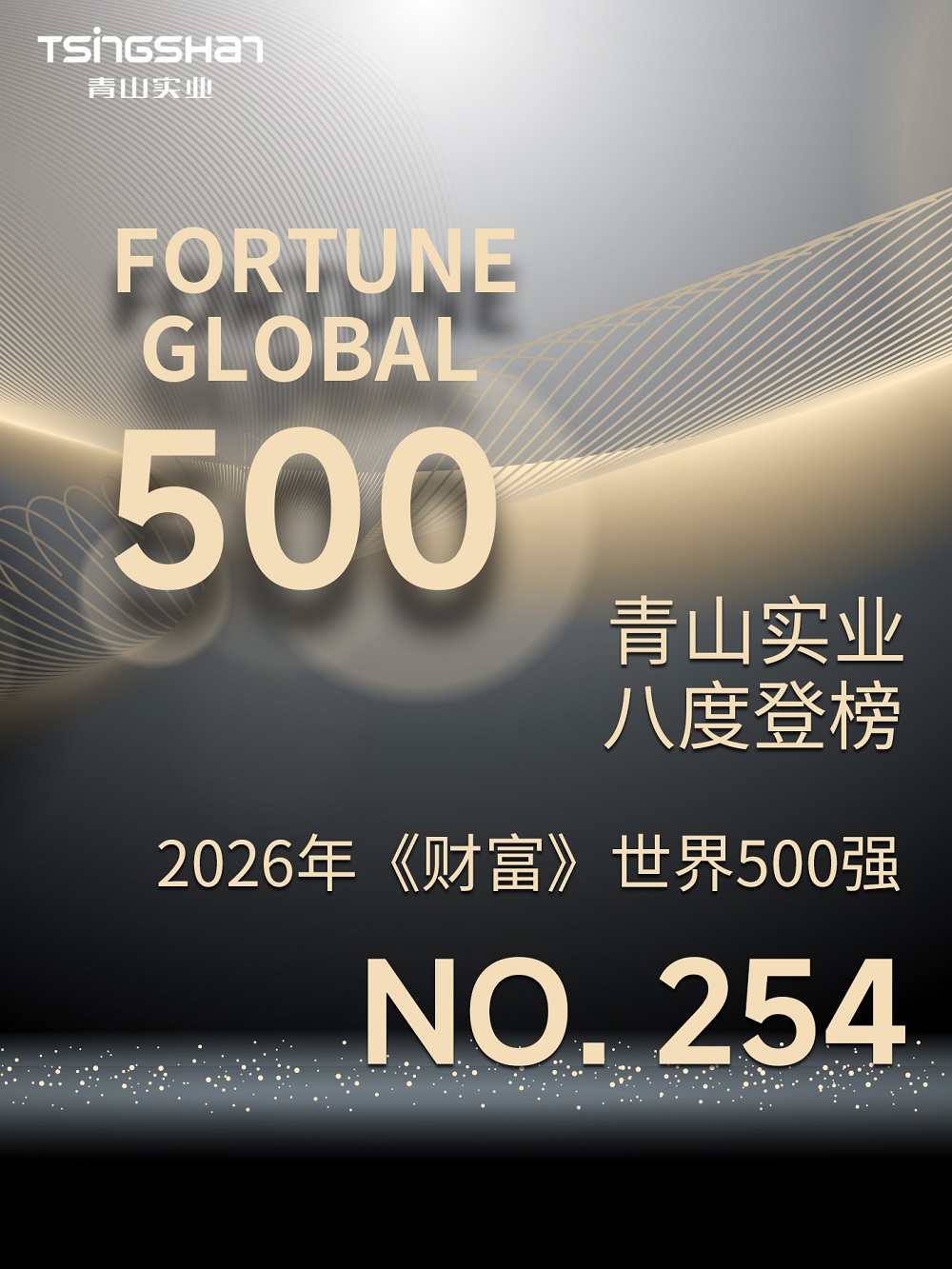 哈希游戏(中国游)官方网站